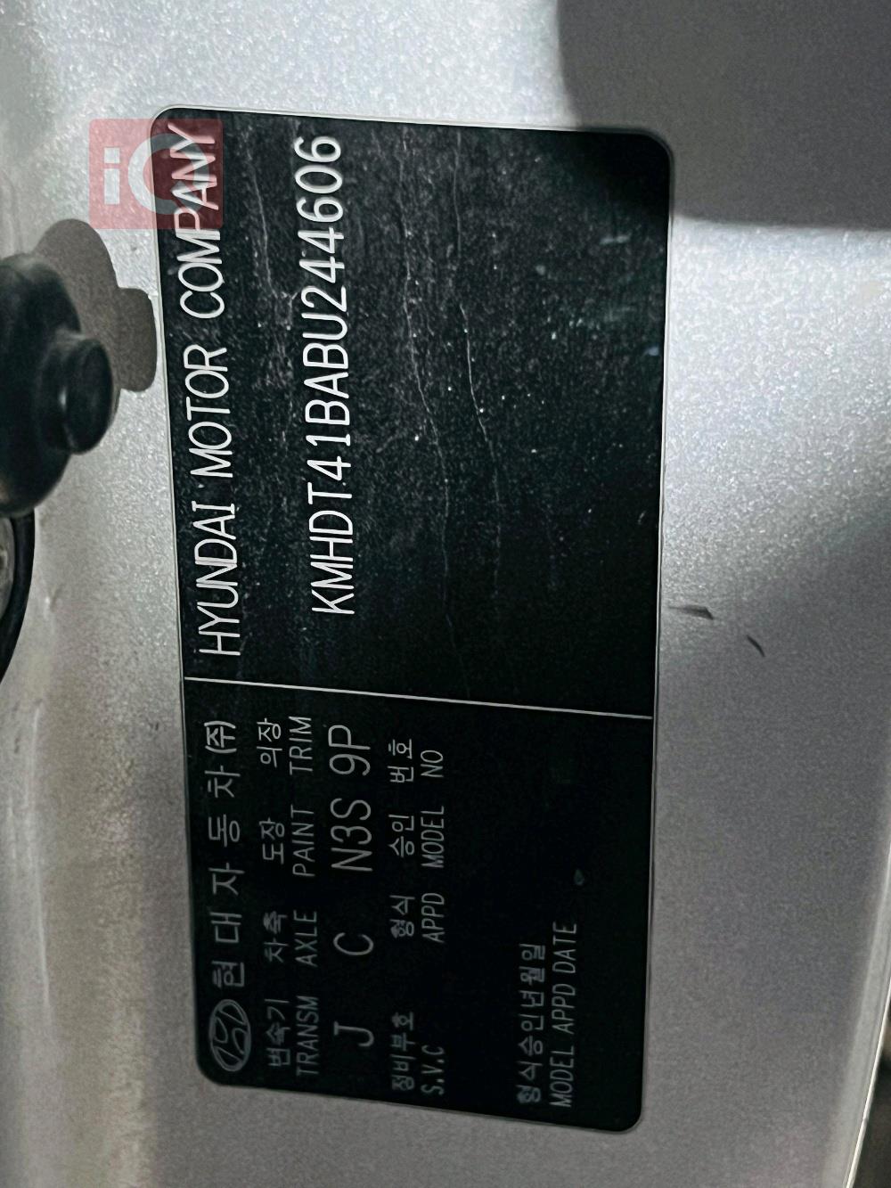 هيونداي النترا